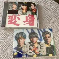 NEWS 変身　通常盤　CD コードと特典付