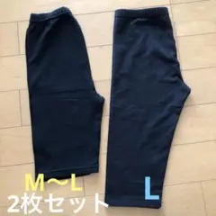 レディース スパッツ 黒 2枚セット 日本製