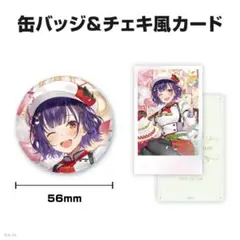 Item thumbnail for item 3fe8ce2b-53f4-450a-a4e5-8318d2c6a15b