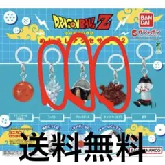 ドラゴンボールZ めじるしアクセサリー2 3点まとめ売り
