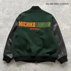 ミチコロンドンコシノ 90s 本革 ビンテージスタジャン MICHIKO ロゴ 2025年最新】MICHIKO LONDON KOSHINO スタジャンの人気アイテム