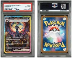 Item thumbnail for item 5bd27bd6-e115-47c2-8950-240748ecf295
