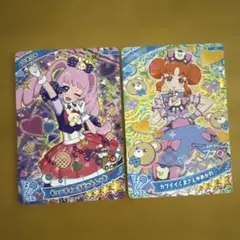 ひみつのアイプリ カワイイくまさんゆめかわ キューティーラビットレッド セット