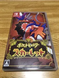 ポケットモンスター スカーレット　ソフト
