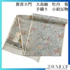 Item thumbnail for item c60e59e9-7adc-4e92-82cb-afeed53670f4