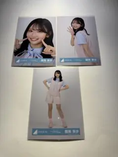日向坂46 藤嶌果歩 Love yourself! ジャケット写真衣装 匿名配送