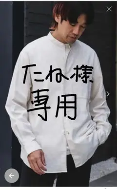 【URBAN RESEARCH DOORS】アイボリー ノーカラーボタンシャツ
