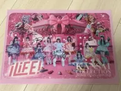 iLiFE クリアファイル
