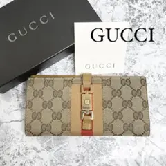 GUCCI グッチ ジャッキーライン キャンバス 長財布 オレンジ B456