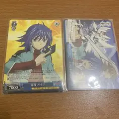 先導アイチ ヴァイス