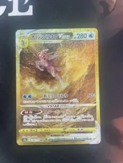 オリジンパルキアVSTAR UR S12a VSTARユニバース 259/172 - メルカリ