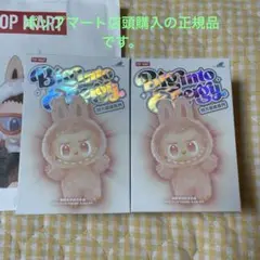 【正規品・未開封】Labubu Big into Energy 2箱 おまけ付き