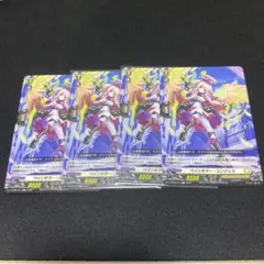 ヴァンガード ペインキラー・エンジェル4枚