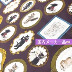 【国内正規品】くらはしれい　はぎれ〈猫の肖像BR〉