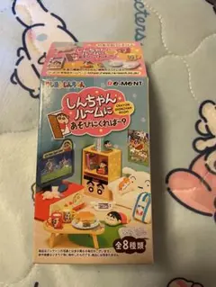 しんちゃんルームにあそびにくれば〜?