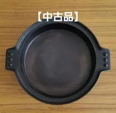 【南部鉄器】 盛栄堂 すきやき鍋