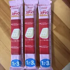 明治 ステップ 液体ミルク 40ml×4本