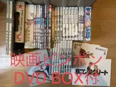 松本大洋 漫画 まとめ販売