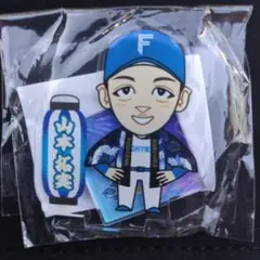 北海道日本ハムファイターズ　ファイターズガチャ山本拓実選手