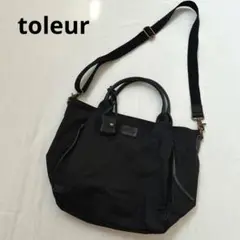 【美品】トーラ toleur 2wayショルダー トート バッグ ブラック 黒