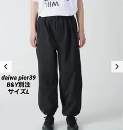 daiwa pier39 Bu0026Y別注 2P pants ブラック 黒 サイズL