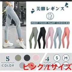 ヨガウェア レディース ヨガパンツ ハイウエスト ストレッチ フィットネス