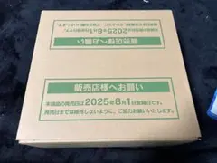 【1カートン未開封】メガシンフォニア　ポケモンカードゲーム
