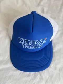 【新品未使用】健大高崎　帽子　キャップ　応援用　甲子園　高校野球