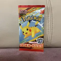 ポケモン プロモカードパック ピカチュウ
