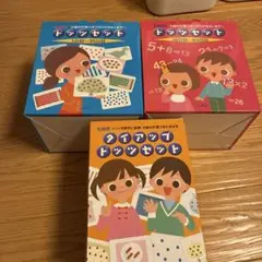 ドッツセット 1-35日 / 36-63日 / クイックドッツセット