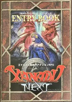 Item thumbnail for item b66b647d-1c96-4c98-9fe4-a5b759d8e988