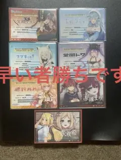 ホロライブ タレントカードセット