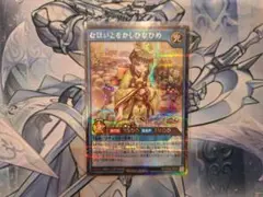なほいとをかしひなひめ　絵違い　シークレット
