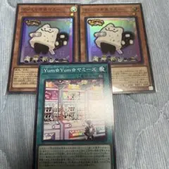 遊戯王 マシュマオヤミー