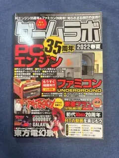 Item thumbnail for item 5d758fdc-0201-4199-8633-bd99ff65cffb