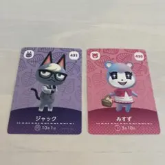 ジャック みずず amiiboカード
