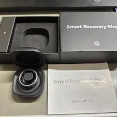 スマートリカバリーリングSmart Recovery Ring スマートリング
