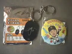ジャイアンツガチャ　岡本和真セット