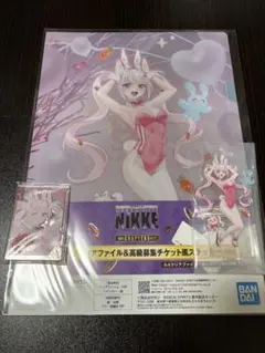 アリス3点セット一番くじ 勝利の女神 ニケ NIKKE G賞I賞J賞