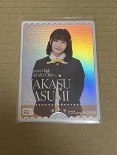 ラブカ　相良茉優　PE