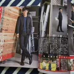 女性自身　三浦春馬さん