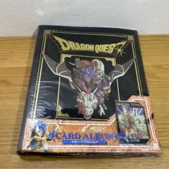 未使用　ドラゴンクエスト　トレーディングカードバトル　カードアルバム　当時物