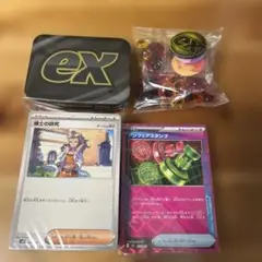 exカードボックスと博士の研究カードセット