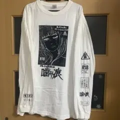甘い暴力　噛み痕　ロンT 甘い暴力 ロンT - メルカリ