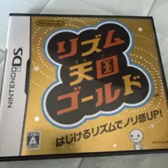 ds リズム天国