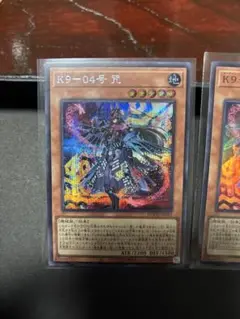K9-04号 光 (DODD-JD025)