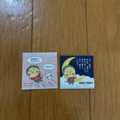 コジコジ ステッカー 2枚セット