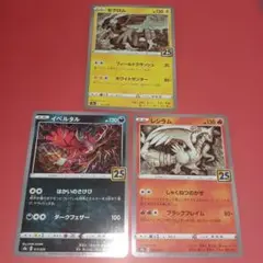 Item thumbnail for item 7c86b8e5-547c-4000-886d-c92e8bba45a8