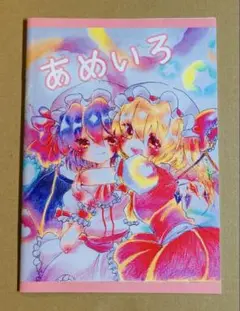 Item thumbnail for item 316dda0a-6b03-4c18-9d5a-b8343736907a