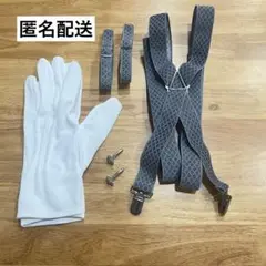 タカミブライダル 新郎 小物セット